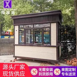 岗亭保安亭钢结构户外成品真石漆小区物业门卫值班室可移动岗亭