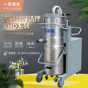 洁能瑞 大功率工业用吸尘器 5.5KW不锈钢筒工厂用吸尘设备