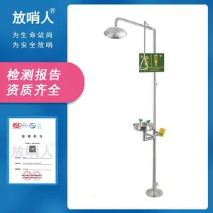 ȫ�Զ��ſ�װ�� ������FSR0305��̤���������ϴ����