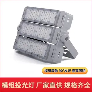 �����ˮ����100W������������������������LEDģ��Ͷ���
