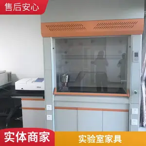 ʵ����ȫ��ͨ��� ������ѧ����ͨ��� ����͹��� �ŷ��豸