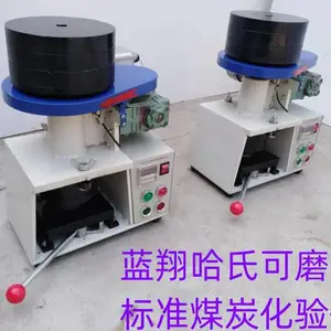 ú�ʷ���������Ʒ���Ͽ�ĥָ���ⶨ�ǲⶨ����