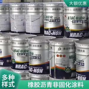 �ǹ̻���ˮͿ�� ճ���Ժú��� NRAC�������ˮ����