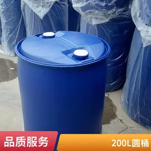 ˫�㿹ѹ200����˫��Ͱ200KG˫��ͰHDPEԭ�Ͽ���������óũҩ��