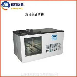 ����ʽ***������Һԡ��JW8107-R05C �Ϻ���������