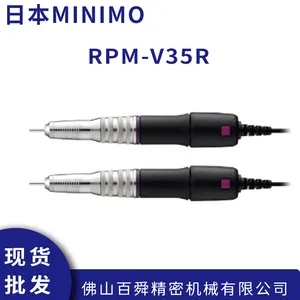 �ձ�MINIMO���ܴ� �׹�ȥë�� �綯��ĥ��ĥ�� RPM-V35R