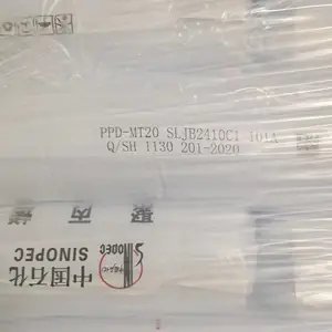 ��������ʯ��ׯ����PPD-MT20ҽ�þ۱�ϩ