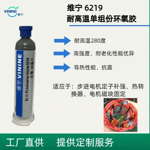 维宁 单组份环氧胶 耐高温280度 高强度 可替代3M 2214 乐泰214HP