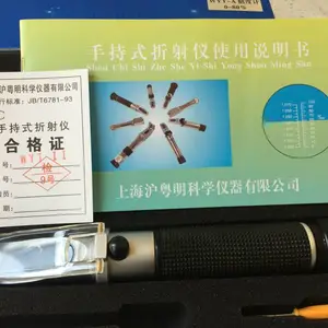 �Ϻ�WYT-II 0-18%�ֳ�ʽ������ �������������ֻ���Ӧ0-18