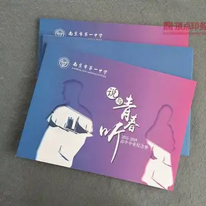 �Ͼ���װ�����ӡˢ ��Լ���⻭����� �Ͼ��鼮ѧϰ����ӡˢ����
