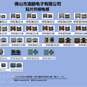 贴片共模电感 滤波共模贴片电感 贴片共模屏蔽电感 贴片HCM系列电感
