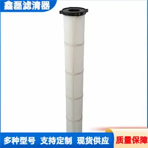 ����ϵͳ��о �ŷű�׼����10mg/m3 ?162x1500 �۳���Ͳ ��Ч
