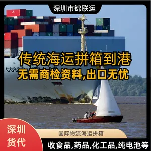 激光雕刻机运输出口走美国超大件海派专线 国际物流双清包税到门