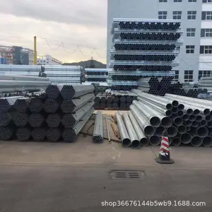 �������� ����ֱ��  �ӱ���DN80*2.75 Q235B �ȶ�п�� �۸����