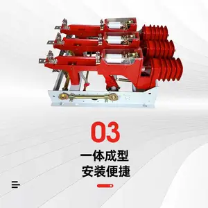 FZN25-12R/630A���ڸ�ѹ������ѹ���ɿ��� 10KV���ɿ��� ��ѹ��·��