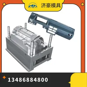 供应长安启源汽车仪表本体模具 汽车仪表板模具定制