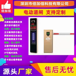 ͨ�öԿ��綯�ų����ŵ�բ������Կ�׾����ž�բ��ң����BJXE180