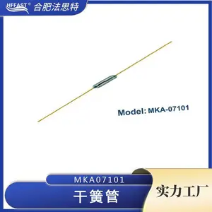 干簧管 俄罗斯进口磁控管MKA07101磁簧管 舌簧管 干簧管开关 塑封干簧管 贴片干簧管可加工弯切脚可塑封贴片