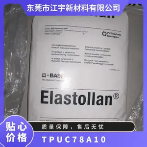 TPU �¹���˹�� C78A10 ע�ܼ� ���ϻ� ��ĥ ���� ��������
