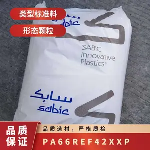 PA66 ������������(����) REF42XXP ע�ܼ� ���ȶ� �������� �ҵ粿��