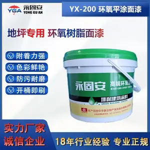 ���Ի�����֬��ƺ�Ṥ�� ��ƺ����Ϳ��ʩ������Ư��