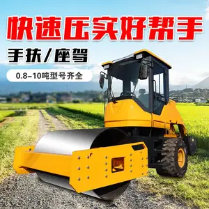 压路机小型3吨单双钢轮震动沥青沟槽回填柴油座驾式振动压土机
