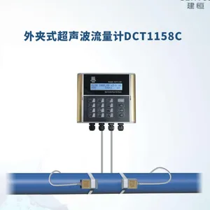 供应DCT1158OC明渠超声波流量计