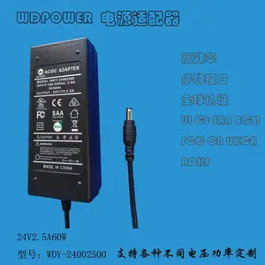 ΰ��Դ����ʽUL/CE/FCC/SAA/RCM/CB/UKCA��֤24V2.***��Դ������