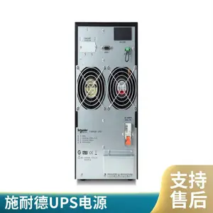 APC电源SURT2000UXICH在线式UPS不间断电源2KVA1400W长效机