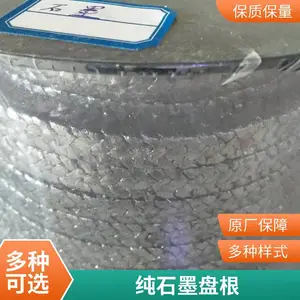 加强石墨钢丝盘根 18*18高温高压石墨盘根 方形盘根