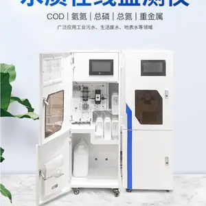���LH-8051���ܹ�ˮ�����߼���� �������Զ������� ˮ���ؽ���