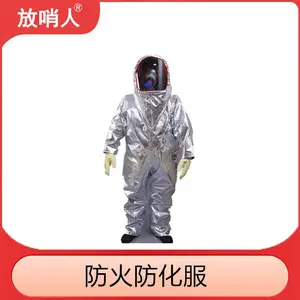 ��Ұ������������¯ǰ���������� ��ˮ���估���³���ʹ��FSR0225