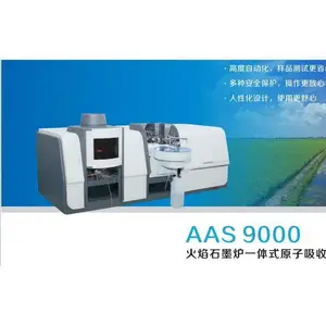 AAS9000火焰石墨炉原子吸收一体机 原子吸收分光光度计