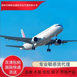 深圳国际空派专线可运输纯电池到墨西哥 双清含税 UPS派送时效快