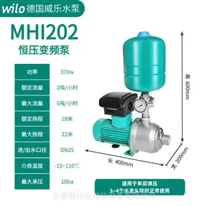 Wilo����MHI202����ֱ���ʽȫ�Զ���Ƶ������ѹ��