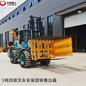 叉车推出器 仓库车间搬运货物 5吨叉车包夹 360度旋转