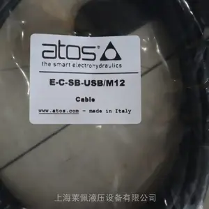 E-C-SB-USB/M12 意大利阿托斯ATOS比例阀数据线电缆