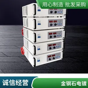 50A12V金刚石电镀电源 合金砂轮 磨盘 树脂 钻咀 金刚砂磨头脉冲整流器