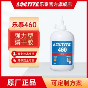 ��̩��ˮ 460 ˲�ɽ� ʪ�����ƶ�����ղ���ճ����ҵ ��ױƷ���� 500G