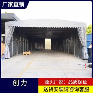 聊城经济开发区创力钢结构工程有限公司