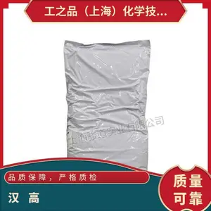 德国汉高TECHNOMELT PA 2384 耐溶剂聚酰胺低压注塑热熔胶