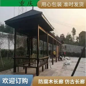 景区实木彩绘长廊 樟子松现代长廊 芬兰木古风长廊设计 众仁木艺