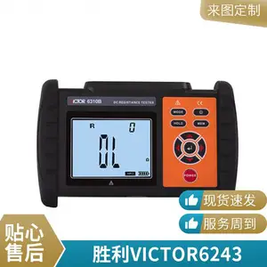 ǯ�α�VICTOR6016C���ñ� Victor/ʤ�����ʽƷ������������