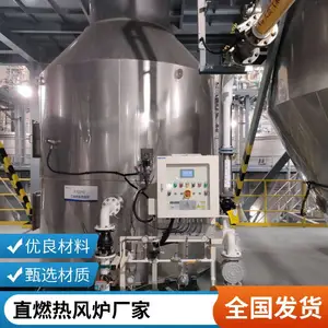 直燃式天然气热风炉 温度可调节 温控精准 烘干效***
