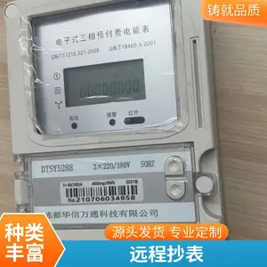 4G����wife�����й���� ����Զ�̳��� �Ⲽ��Զ�����ܱ�ϵͳ����