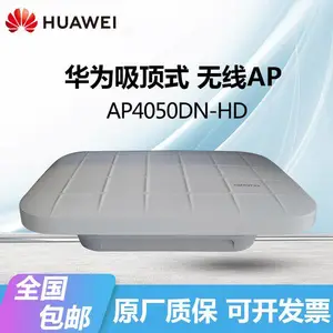 HUAWEI千兆无线AP4050DN-HD内置双频定向天线支持poe企业级吸顶式