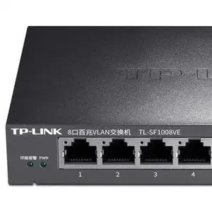 TP-LINK TL-SF1008VE 8口百兆钢壳非网管VLAN交换机分线器分流器
