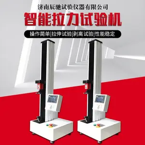 ΢������ѧ����� WDL-005 ����ǿ�������� ������ ����