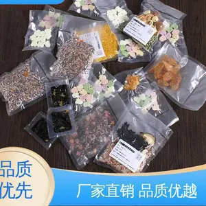 天第包装 复合强度高 防水保温 发货迅速 匠心打造 真空纹路卷袋
