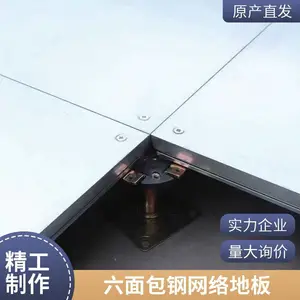 ���������������ֵذ� ������ֽṹ�ȹ̿ɿ� ����ʵ���Ұ칫�Ҹ߼ܻ�ذ�